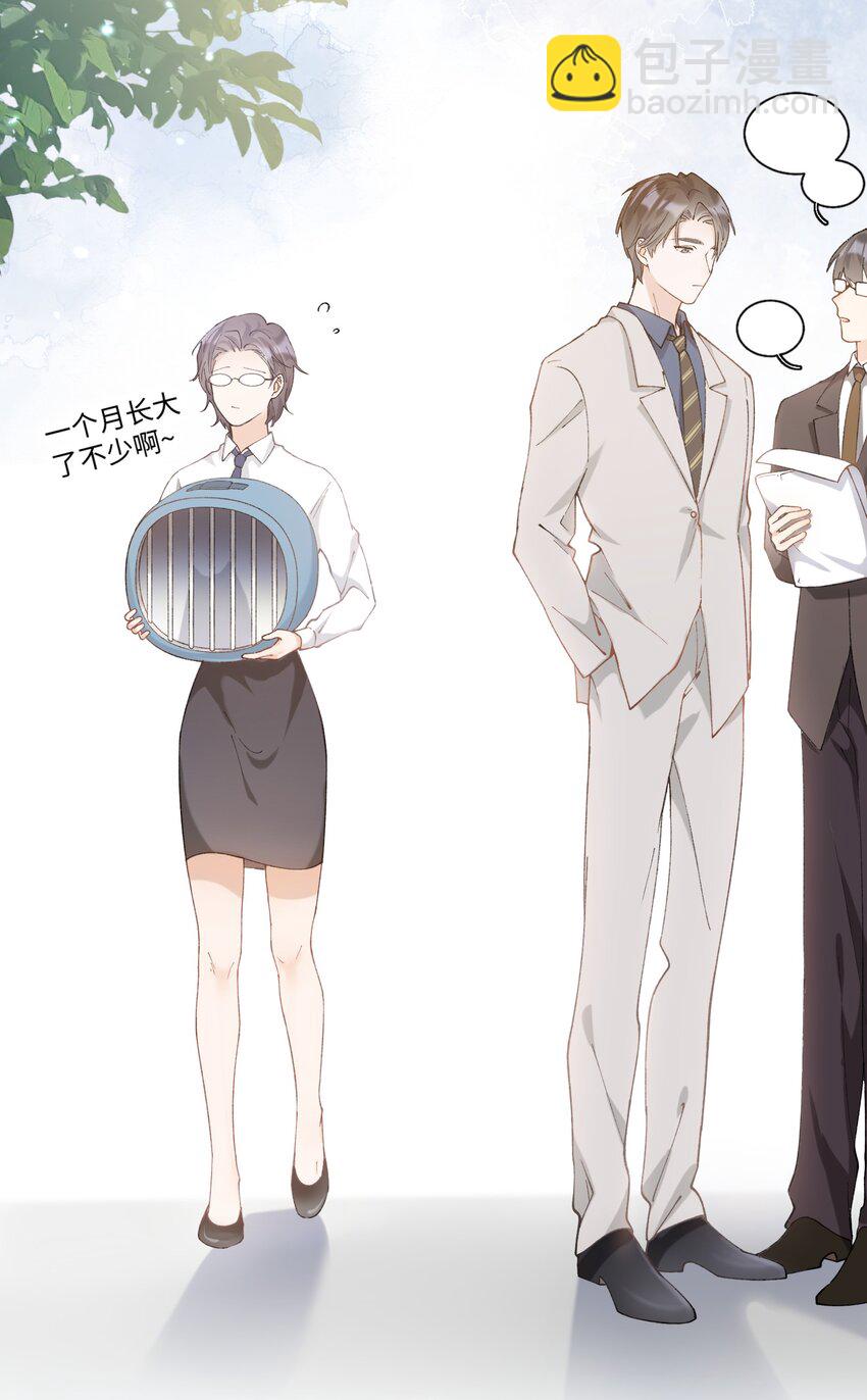 《加菲猫复仇记》022 梦幻开局 第20页