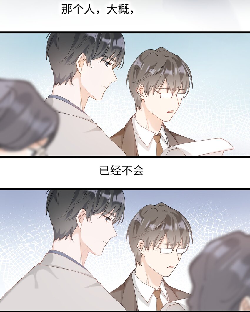 《加菲猫复仇记》022 梦幻开局 第21页