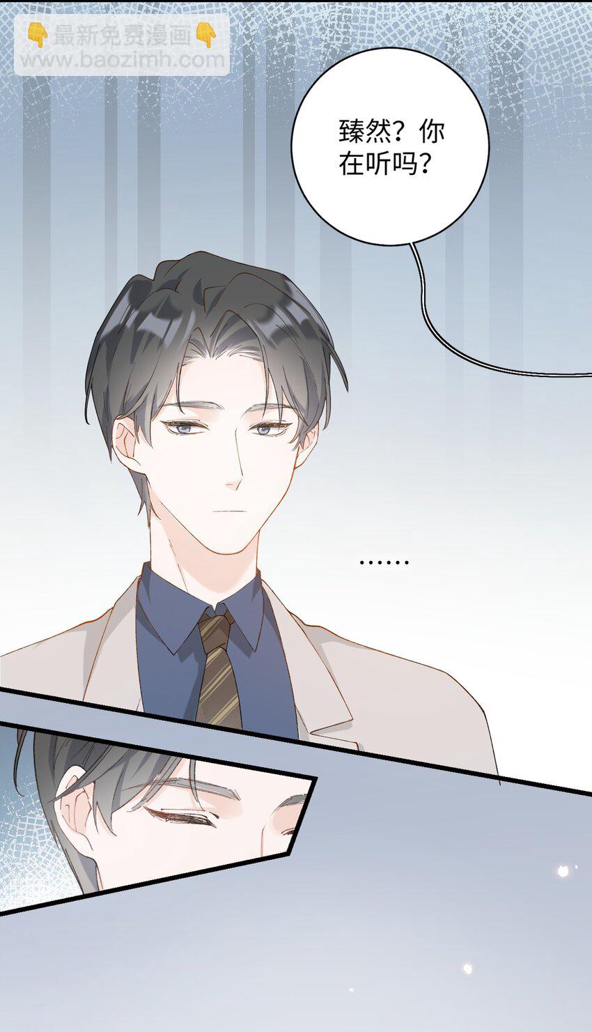 《加菲猫复仇记》022 梦幻开局 第23页