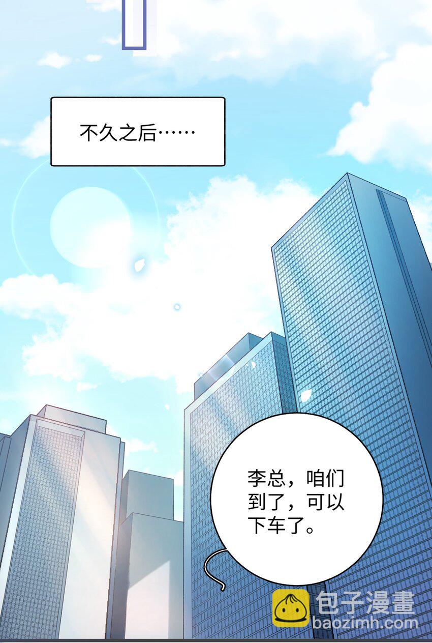 《加菲猫复仇记》024 修猫咪逃逸成功 第12页