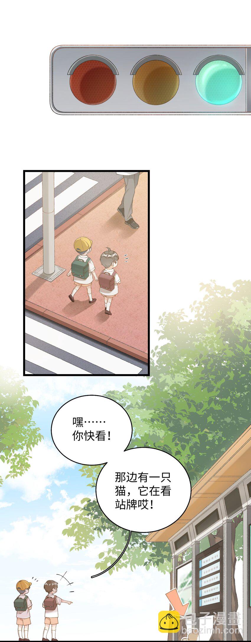 《加菲猫复仇记》024 修猫咪逃逸成功 第17页