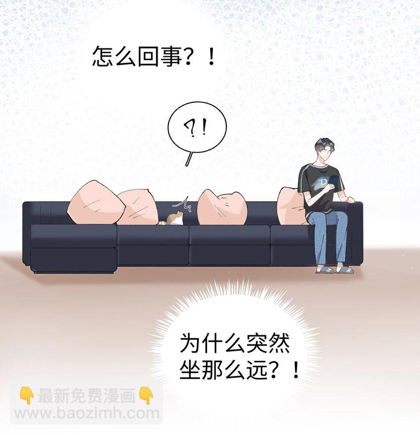 《加菲猫复仇记》021 看看我鸭！ 第19页