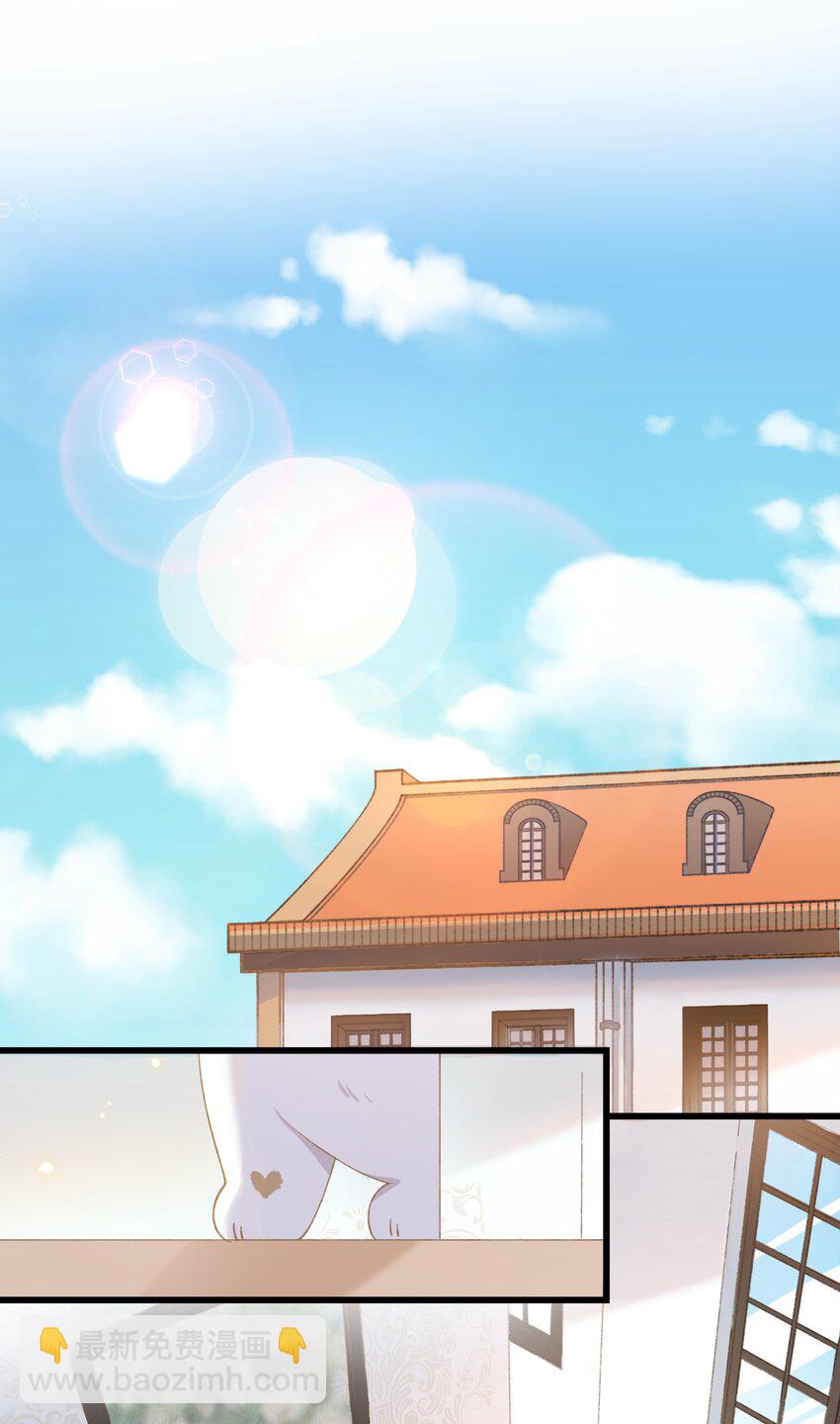 《加菲猫复仇记》021 看看我鸭！ 第2页