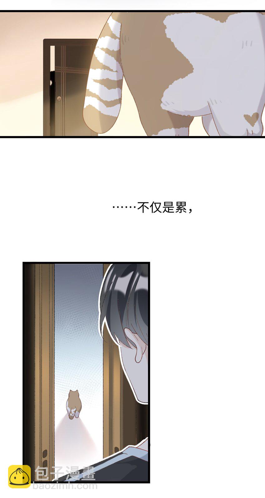 《加菲猫复仇记》021 看看我鸭！ 第35页