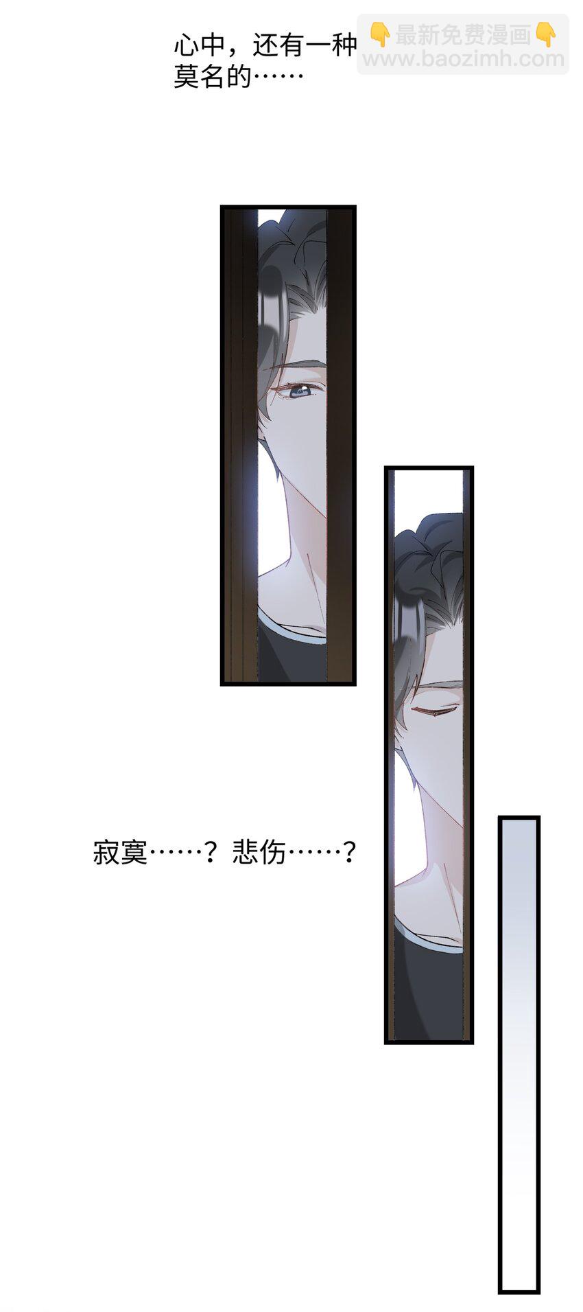 《加菲猫复仇记》021 看看我鸭！ 第36页