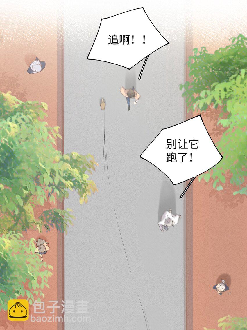 《加菲猫复仇记》026 危！ 第23页