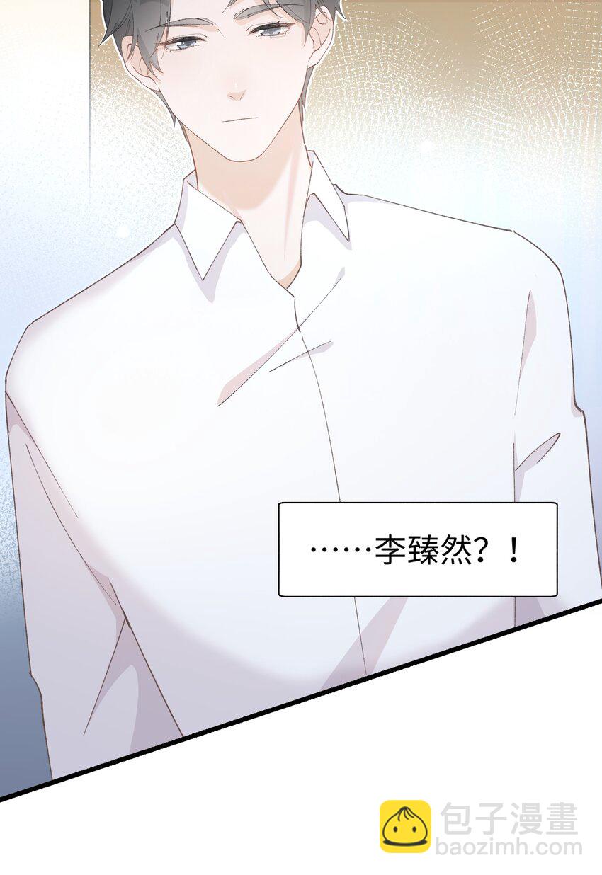《加菲猫复仇记》026 危！ 第39页