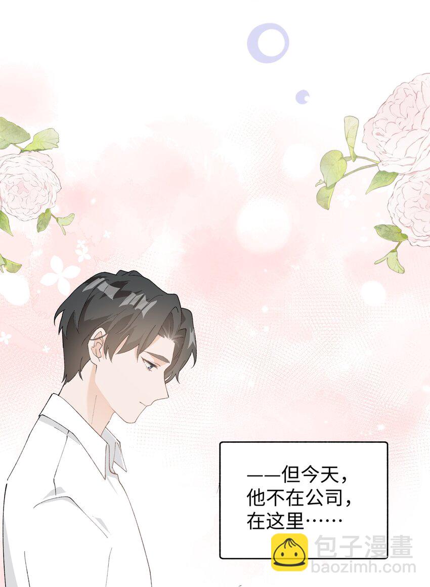 《加菲猫复仇记》027 喵与人的信任一文不值！！！【震声】 第12页