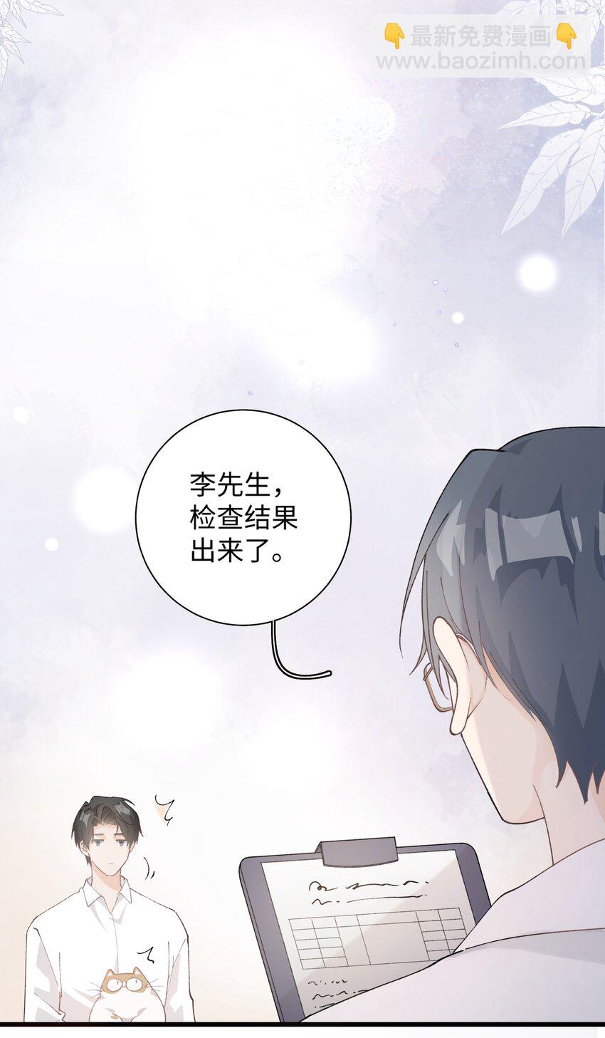 《加菲猫复仇记》027 喵与人的信任一文不值！！！【震声】 第18页