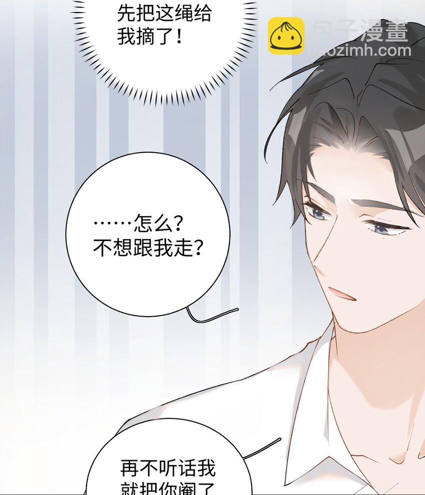 《加菲猫复仇记》027 喵与人的信任一文不值！！！【震声】 第34页