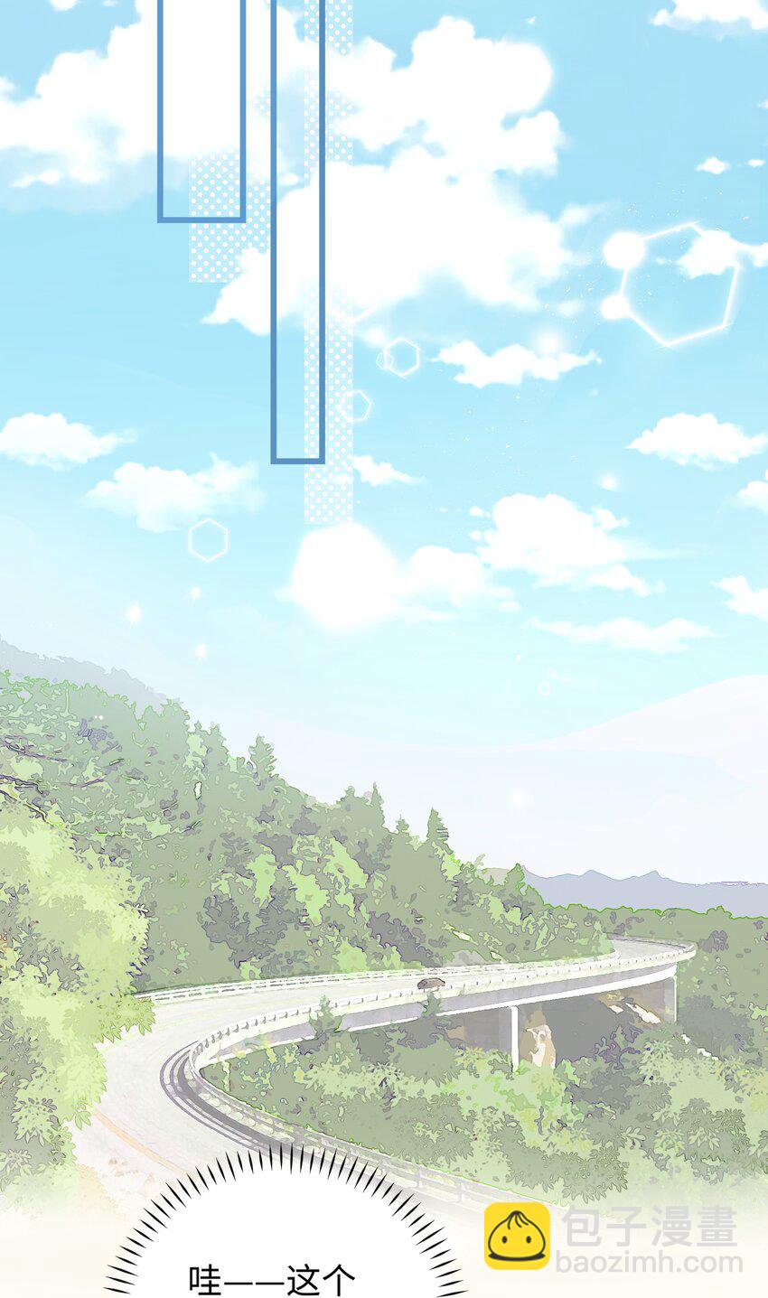 《加菲猫复仇记》028 他很在乎你的 第32页