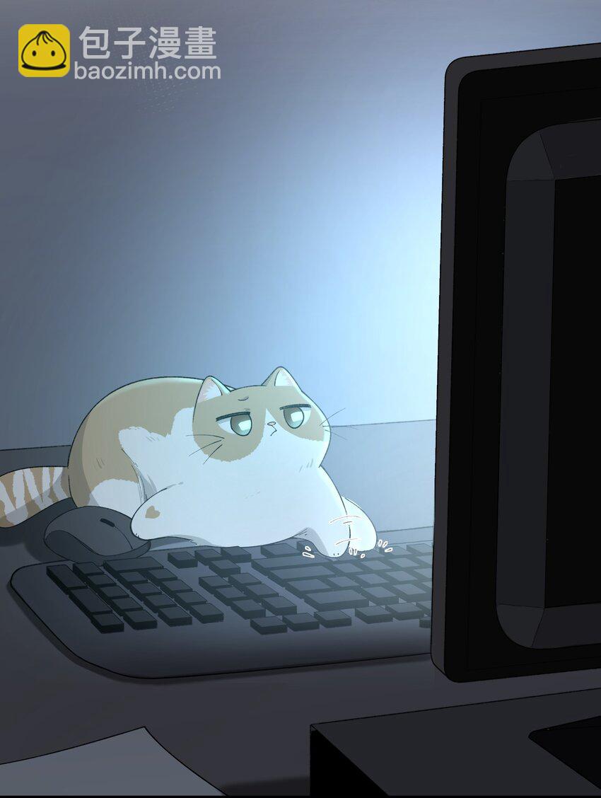 《加菲猫复仇记》025 会是他吗…？ 第21页
