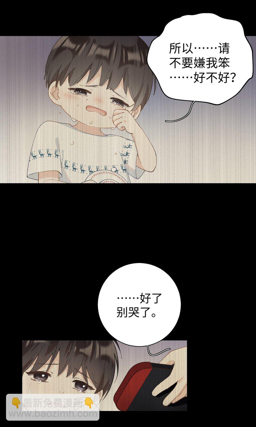 《加菲猫复仇记》025 会是他吗…？ 第35页