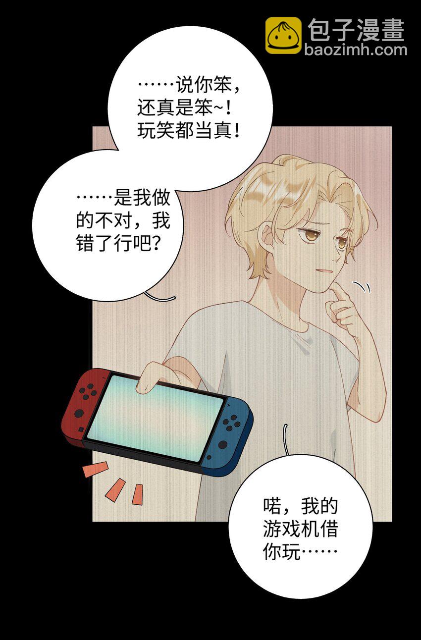 《加菲猫复仇记》025 会是他吗…？ 第36页