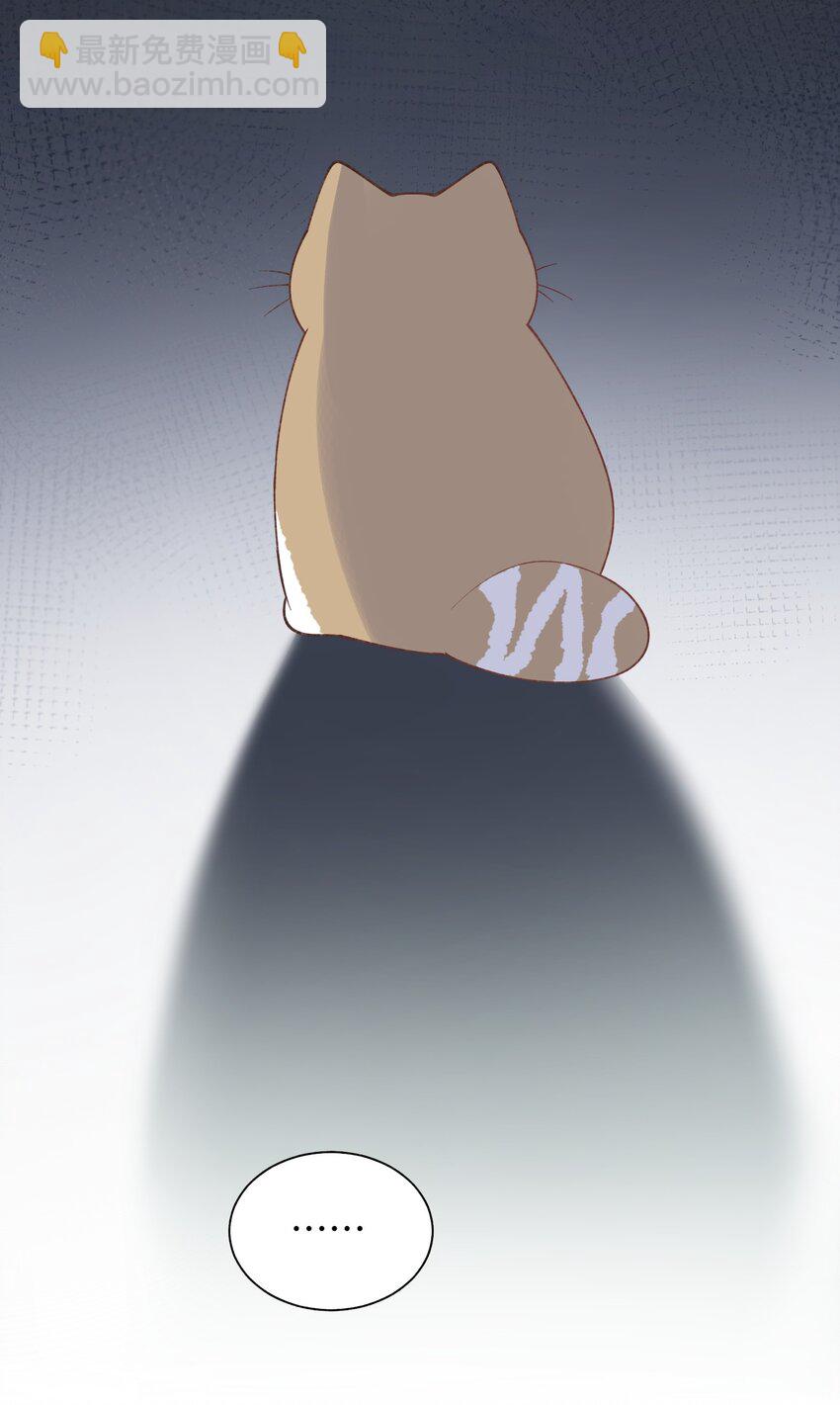 《加菲猫复仇记》025 会是他吗…？ 第38页
