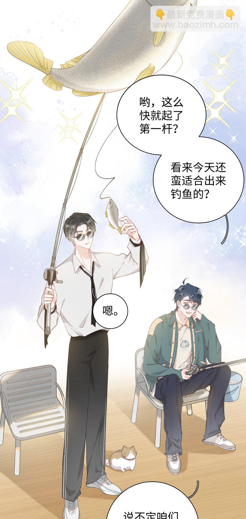 《加菲猫复仇记》030 糟糕瞒不住了！ 第15页