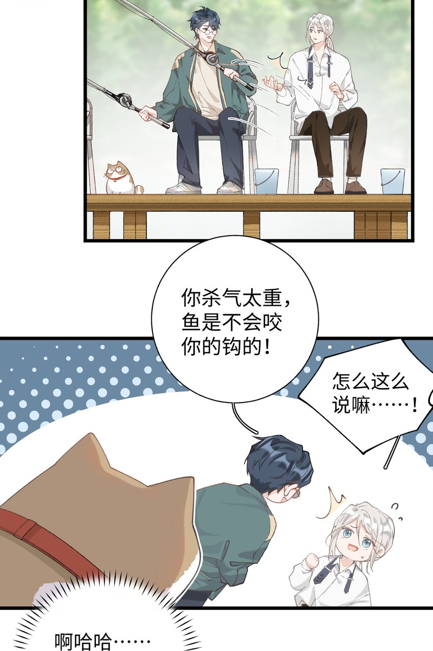 《加菲猫复仇记》030 糟糕瞒不住了！ 第19页