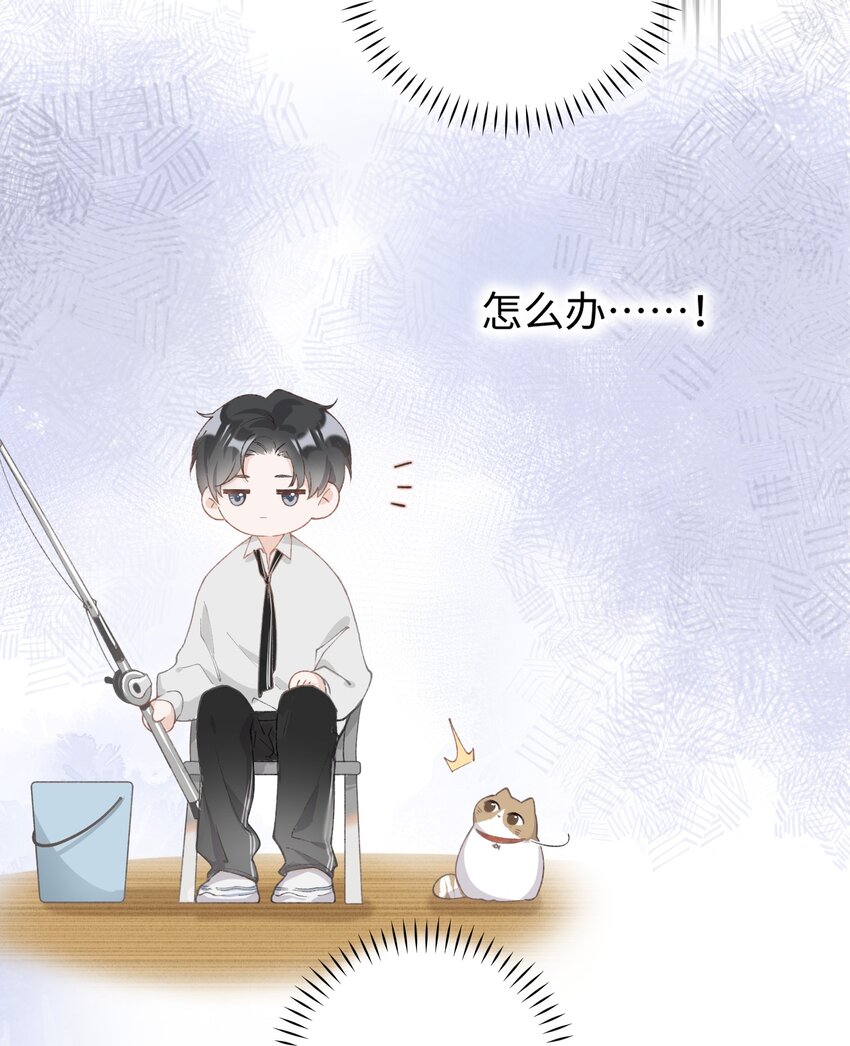 《加菲猫复仇记》030 糟糕瞒不住了！ 第21页