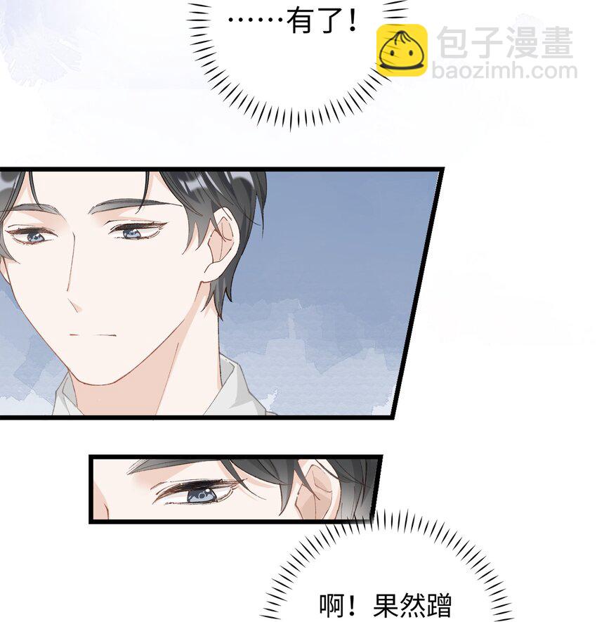 《加菲猫复仇记》030 糟糕瞒不住了！ 第22页
