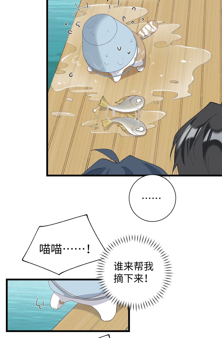 《加菲猫复仇记》030 糟糕瞒不住了！ 第30页