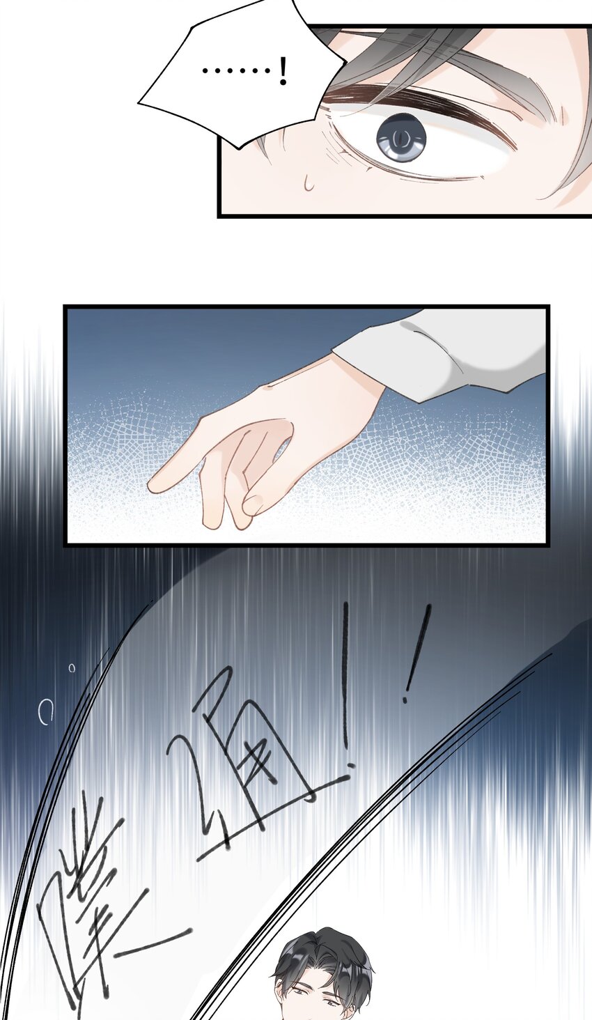《加菲猫复仇记》030 糟糕瞒不住了！ 第31页