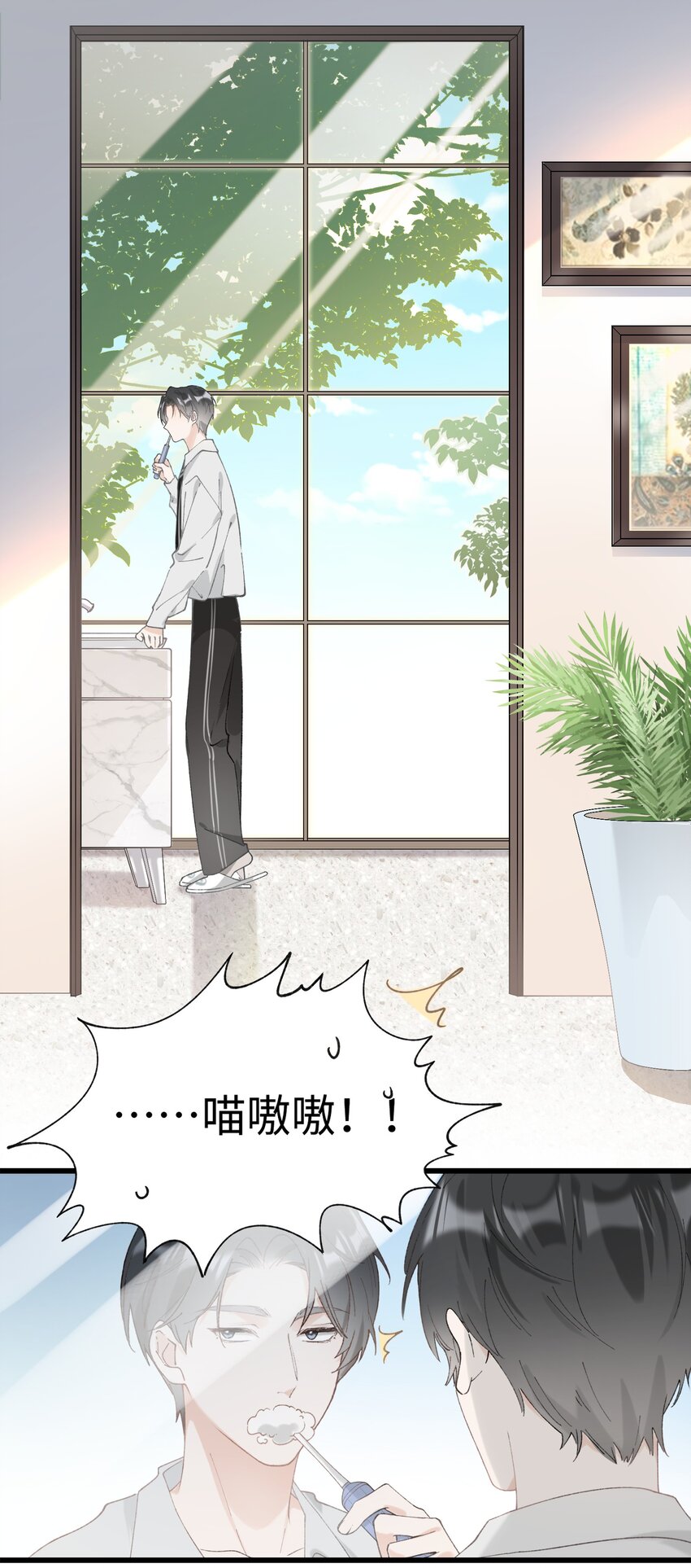 《加菲猫复仇记》030 糟糕瞒不住了！ 第3页