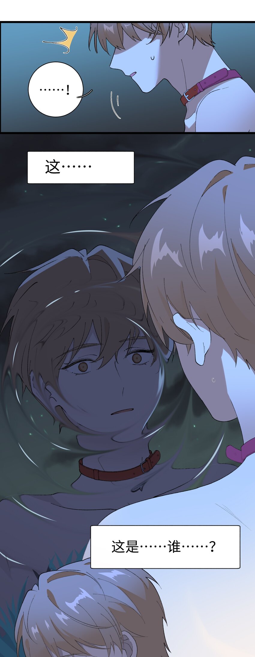 《加菲猫复仇记》031 这是…我？！ 第35页
