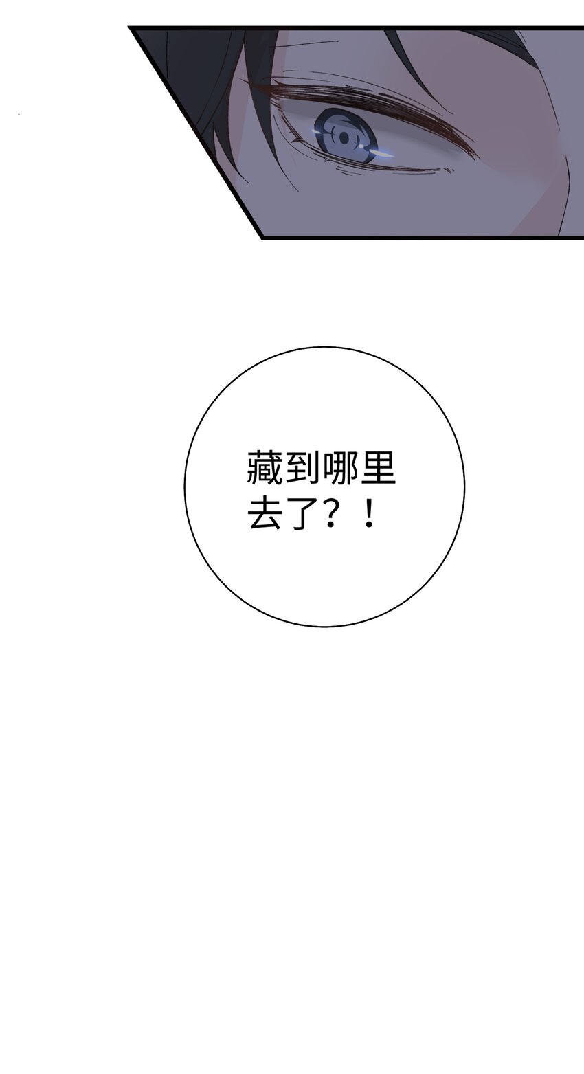 《加菲猫复仇记》031 这是…我？！ 第38页