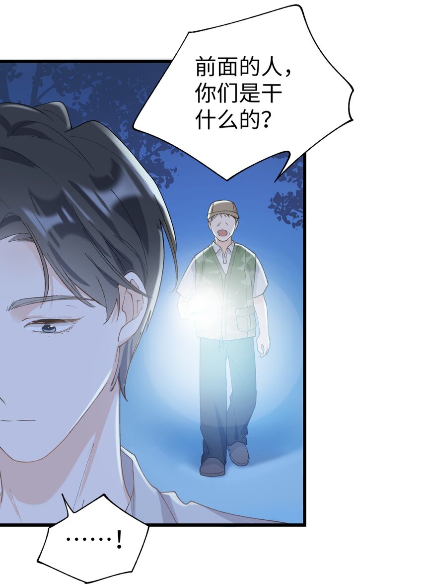 《加菲猫复仇记》032 都是发情惹的祸！ 第16页