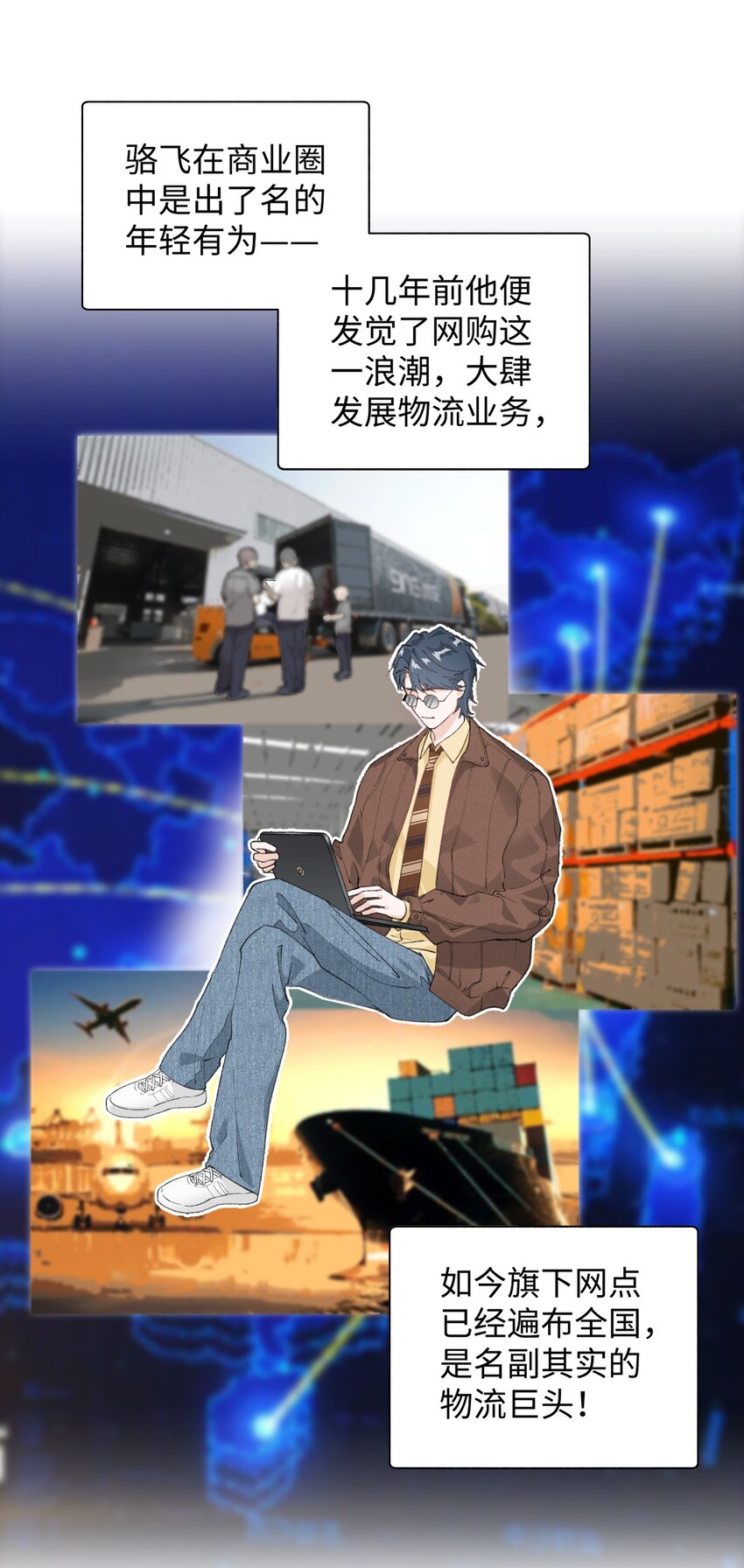 《加菲猫复仇记》029 大事不妙的假期！ 第10页