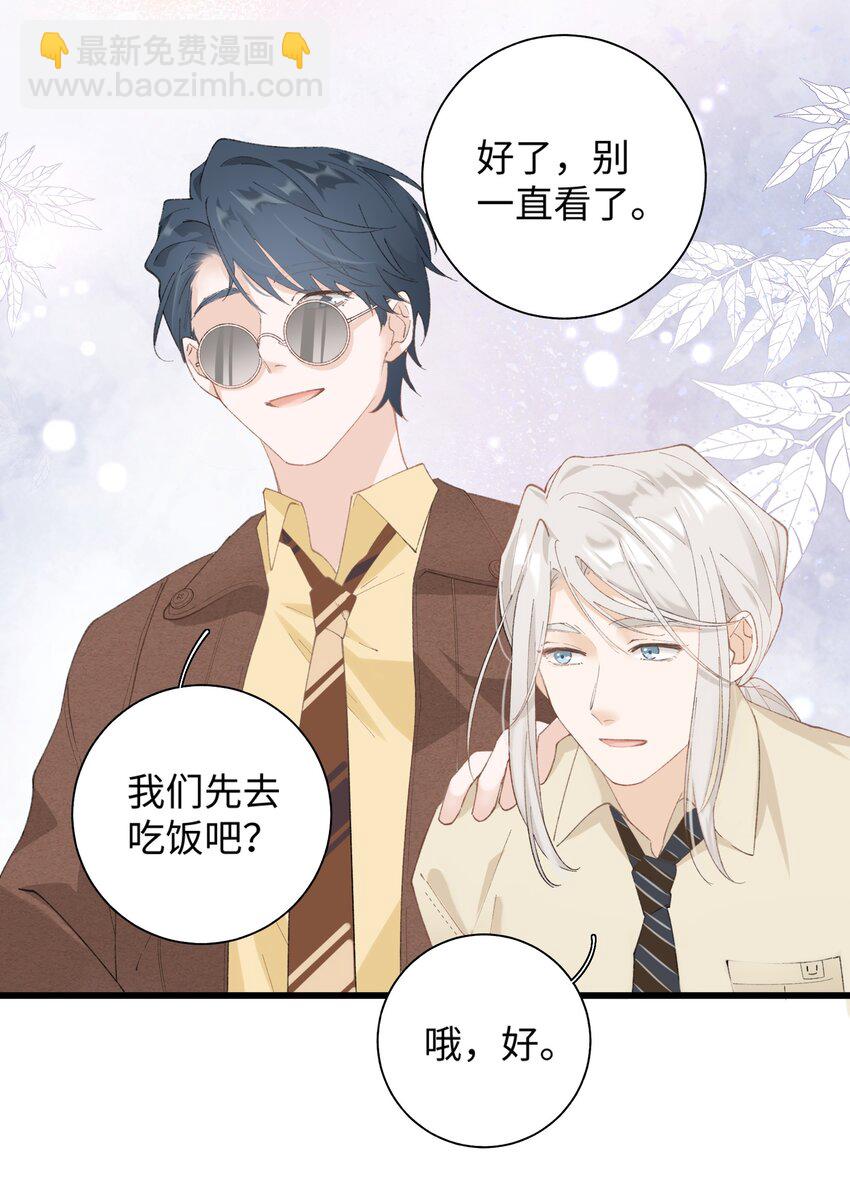 《加菲猫复仇记》029 大事不妙的假期！ 第18页