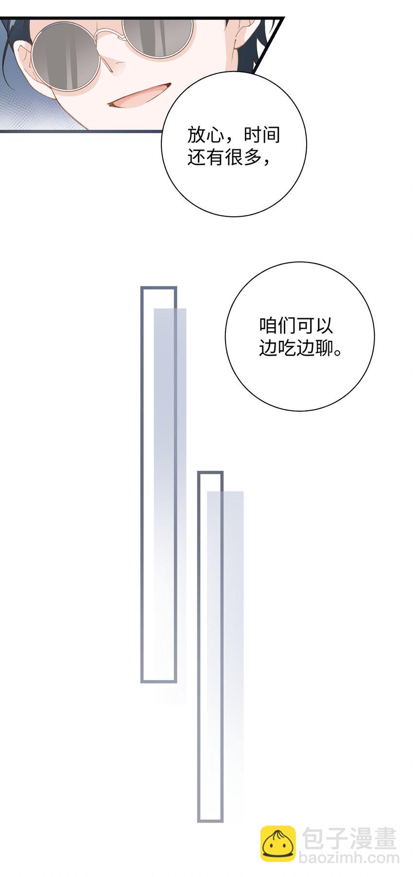 《加菲猫复仇记》029 大事不妙的假期！ 第19页