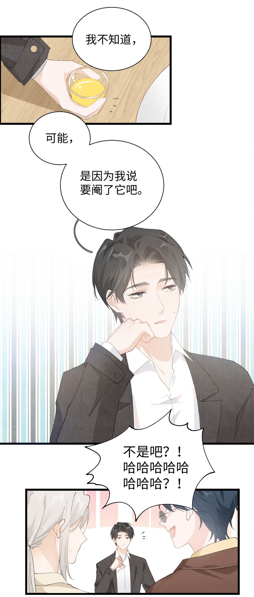 《加菲猫复仇记》029 大事不妙的假期！ 第23页