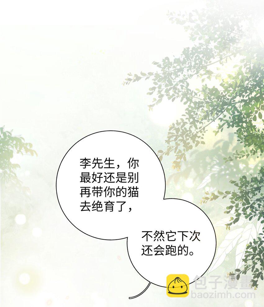 《加菲猫复仇记》029 大事不妙的假期！ 第30页