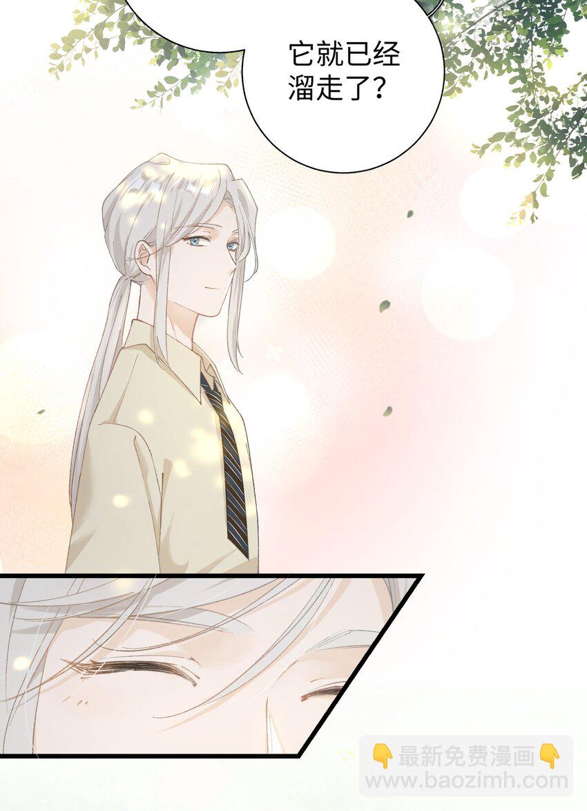 《加菲猫复仇记》029 大事不妙的假期！ 第32页
