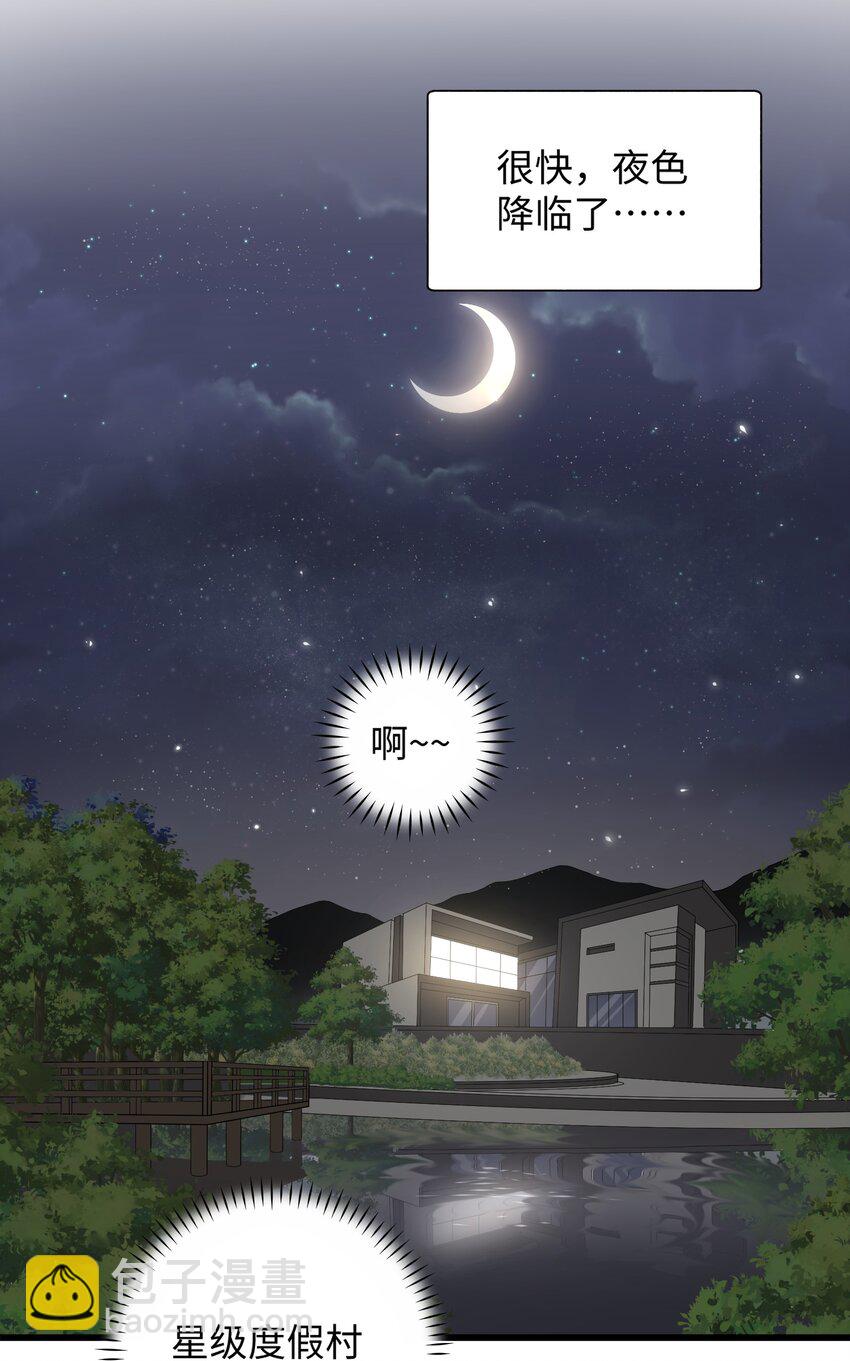 《加菲猫复仇记》029 大事不妙的假期！ 第35页