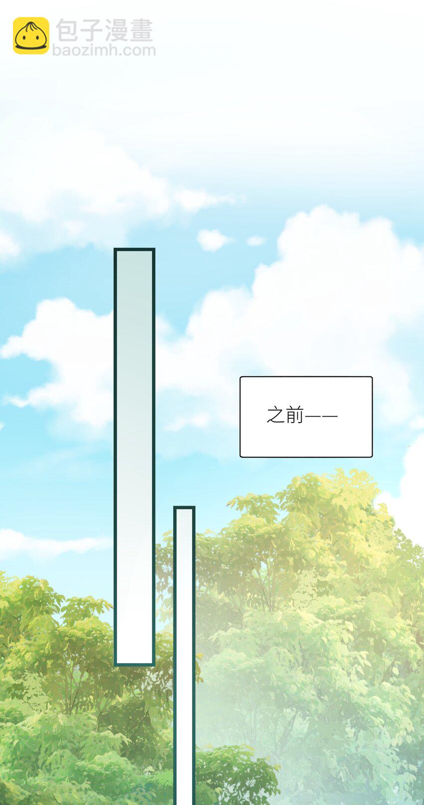 《加菲猫复仇记》035 你在关心我？ 第11页