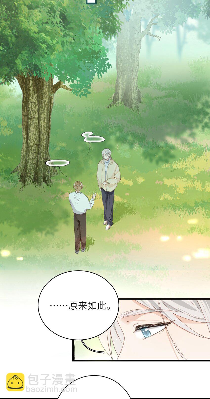 《加菲猫复仇记》035 你在关心我？ 第12页