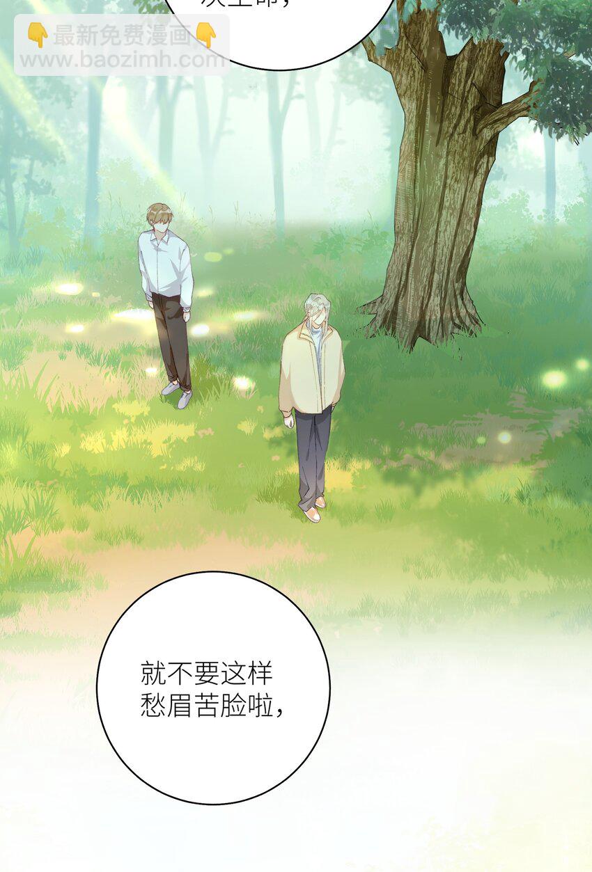 《加菲猫复仇记》035 你在关心我？ 第22页