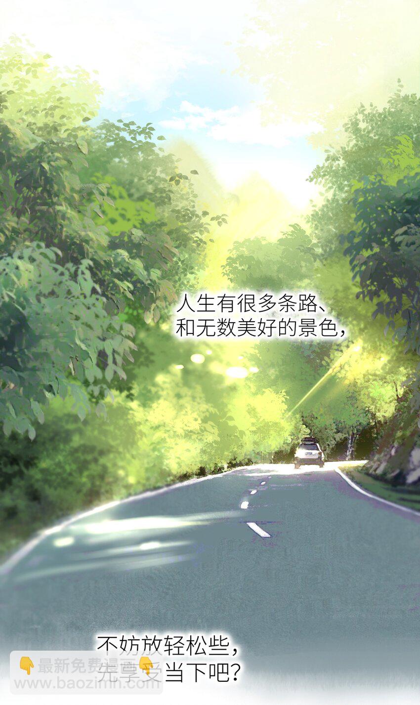《加菲猫复仇记》035 你在关心我？ 第23页