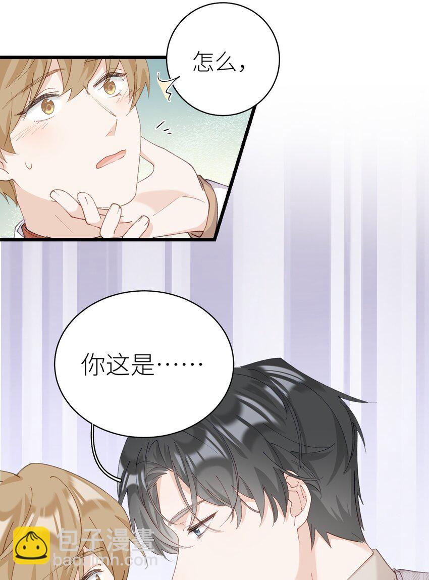 《加菲猫复仇记》035 你在关心我？ 第40页
