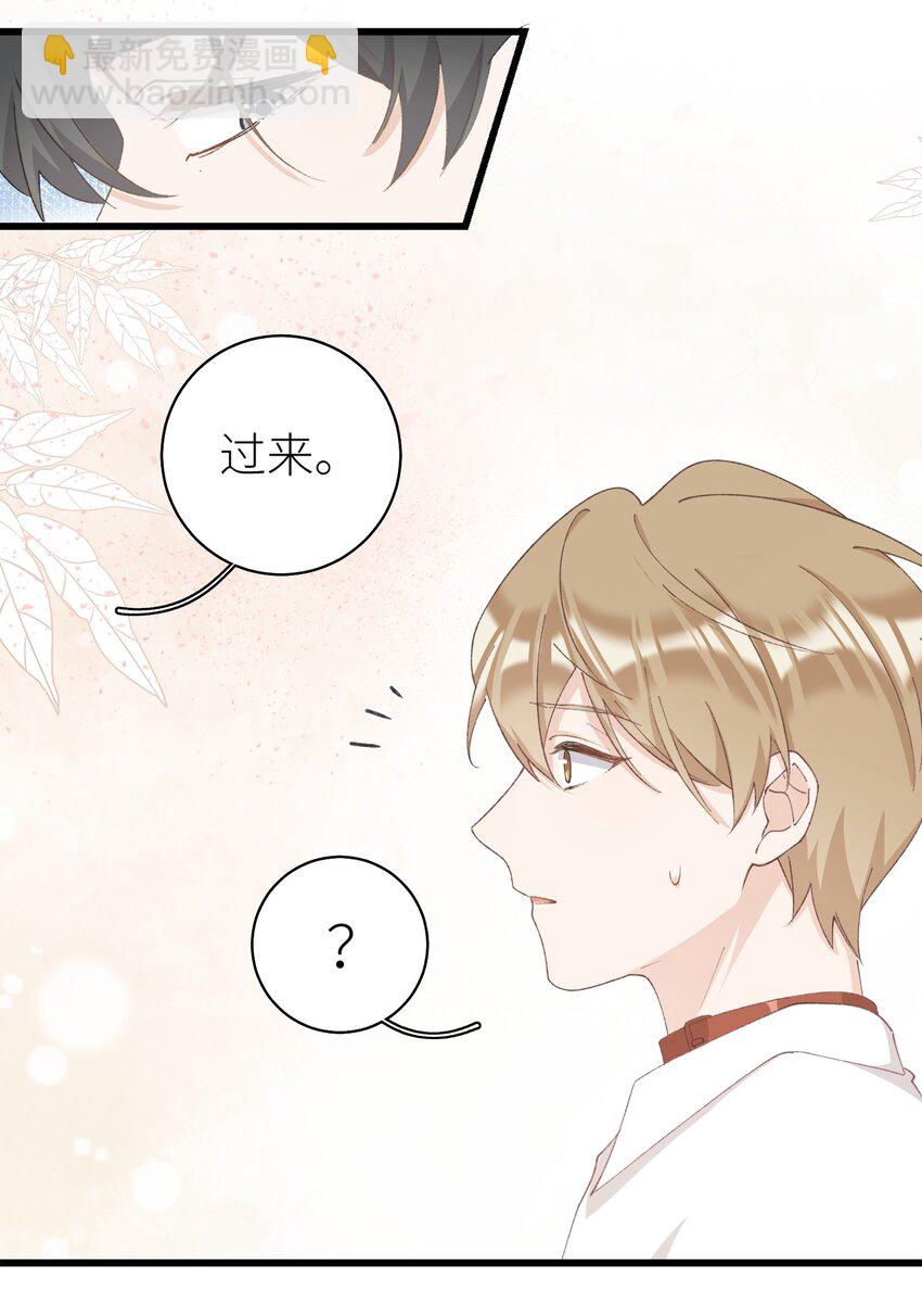《加菲猫复仇记》036 你手往哪伸啊！ 第17页