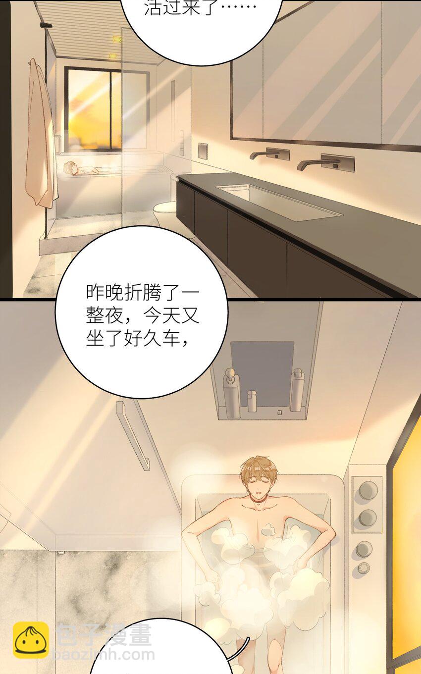 《加菲猫复仇记》036 你手往哪伸啊！ 第28页