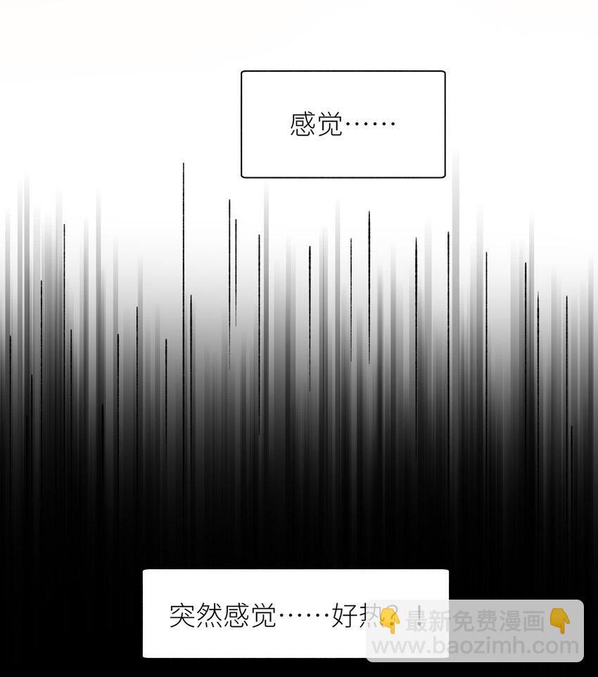 《加菲猫复仇记》036 你手往哪伸啊！ 第36页