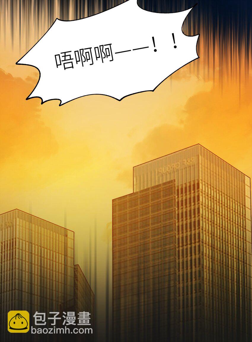 《加菲猫复仇记》036 你手往哪伸啊！ 第42页