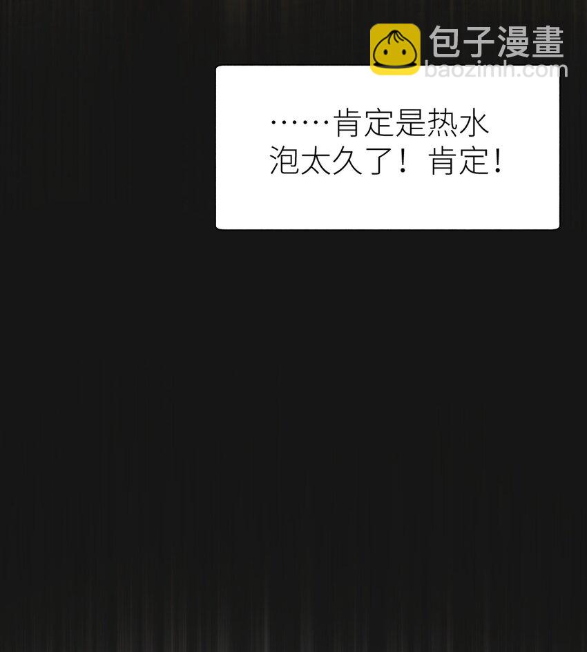 《加菲猫复仇记》036 你手往哪伸啊！ 第43页