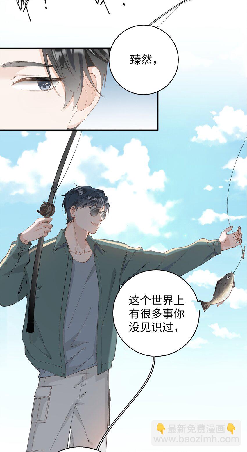 《加菲猫复仇记》034 可以信任他吗？ 第11页