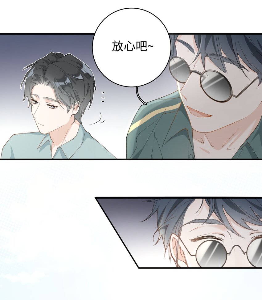 《加菲猫复仇记》034 可以信任他吗？ 第20页