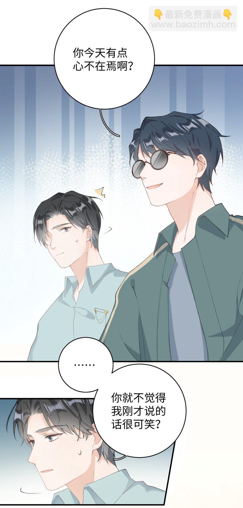 《加菲猫复仇记》034 可以信任他吗？ 第4页
