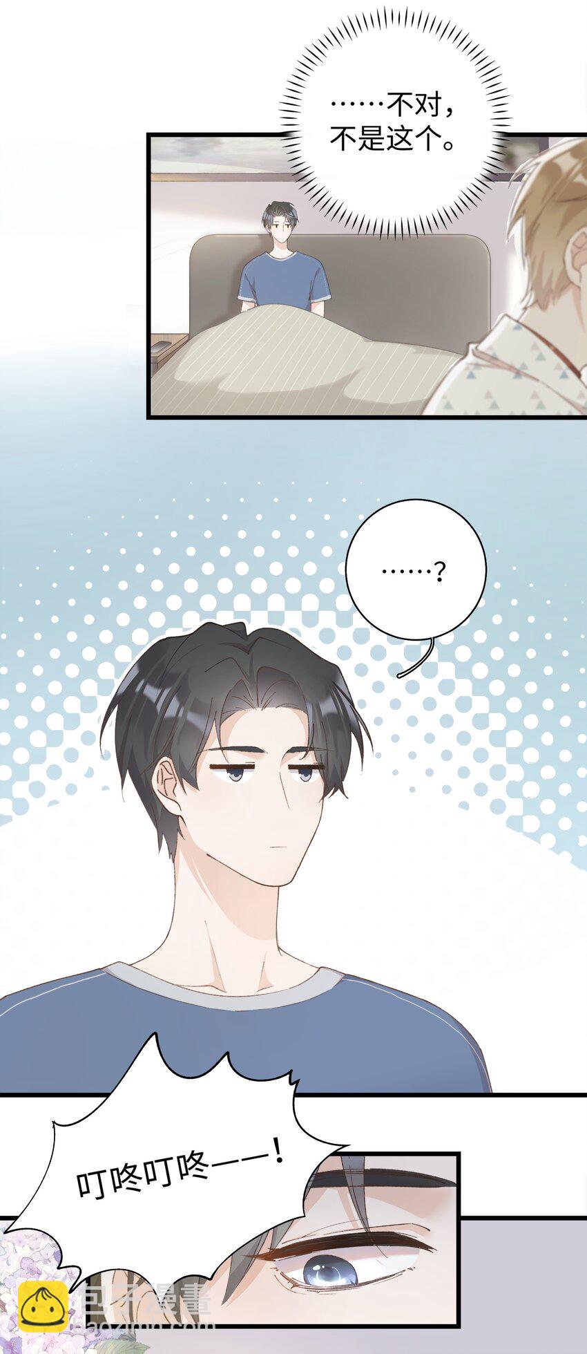 《加菲猫复仇记》033 说出来你可能不信，我的猫变人了 第10页